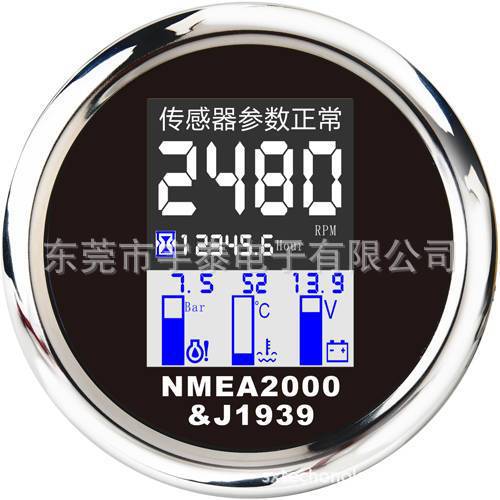 NEMA2000 多功能表黑