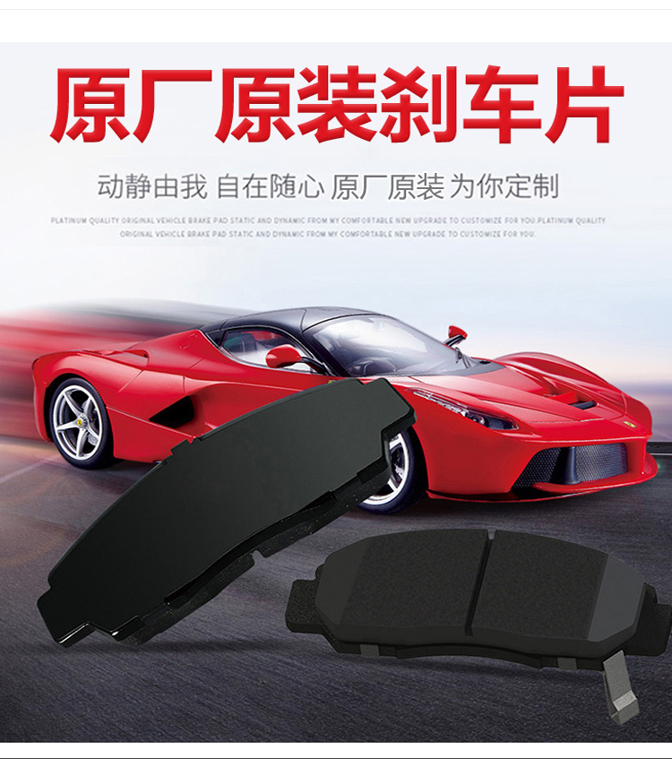 剎車片_01.jpg