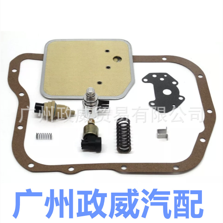 46RE A500 A518 A618變速箱電磁閥12776F 適用于克萊斯勒吉普公羊