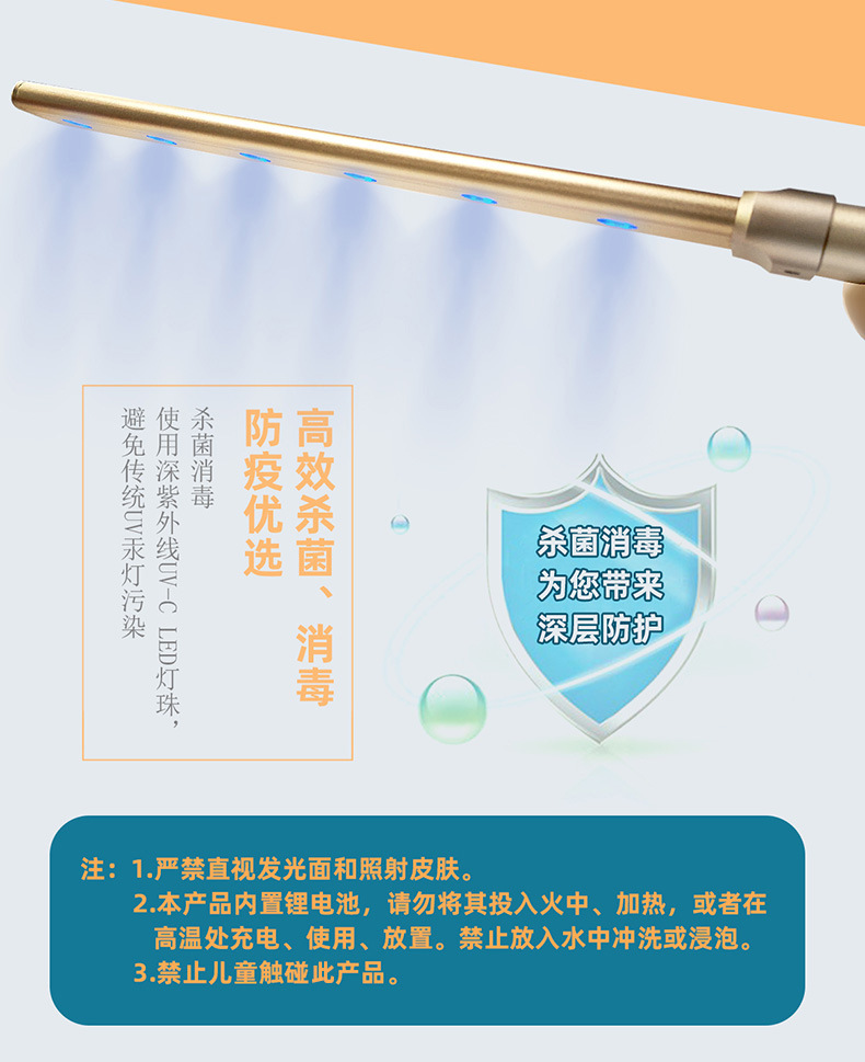 手持式消毒儀_04.jpg