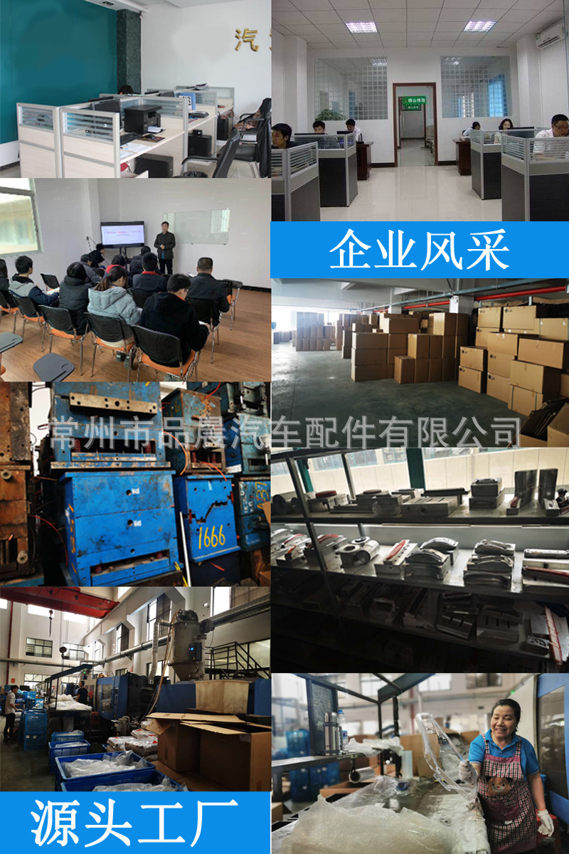 品晨企業(yè)風(fēng)采