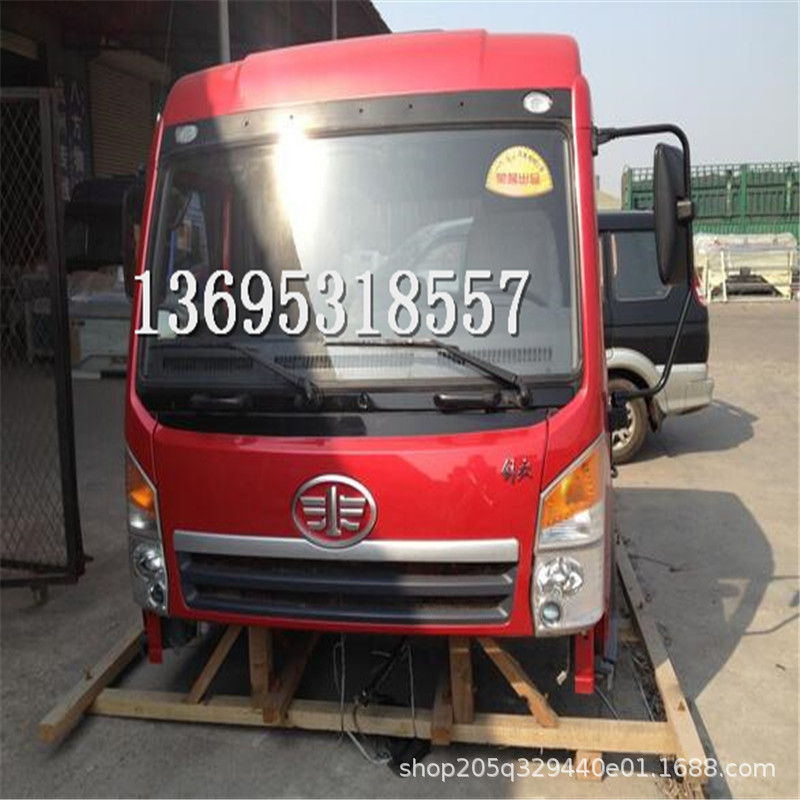 一汽解放悍V駕駛室總成  解放悍威駕駛室.jpg