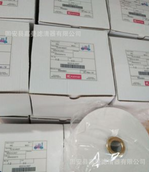 廠家批發(fā) 卡爾瑪922316.0007液壓濾芯 嘉曼濾業(yè)