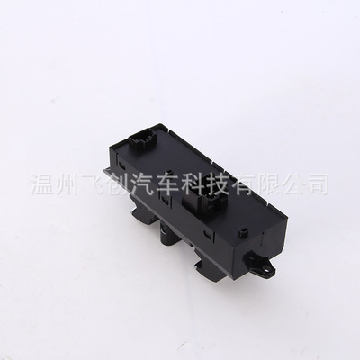 長(zhǎng)城哈弗H6酷派升降器左前開關(guān) 玻璃升降開關(guān) 升降器門窗開關(guān)