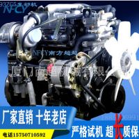 全新非道路國(guó)三掃路車江鈴JX493ZG3清掃吸塵車發(fā)動(dòng)機(jī)JX493G3-201K