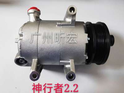 汽車空調(diào)壓縮機/神行者2.2/7PK