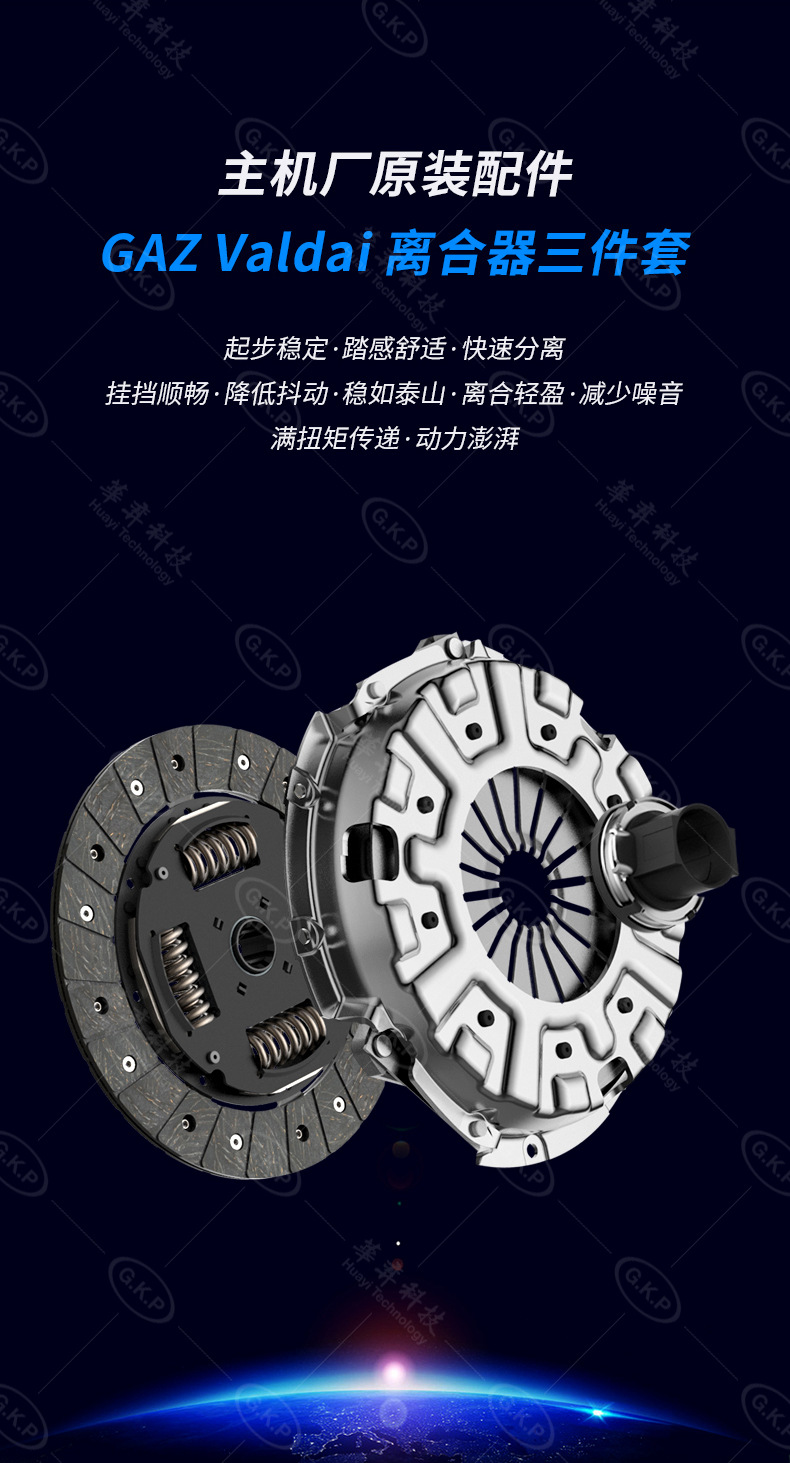 GKP詳情頁水印_03