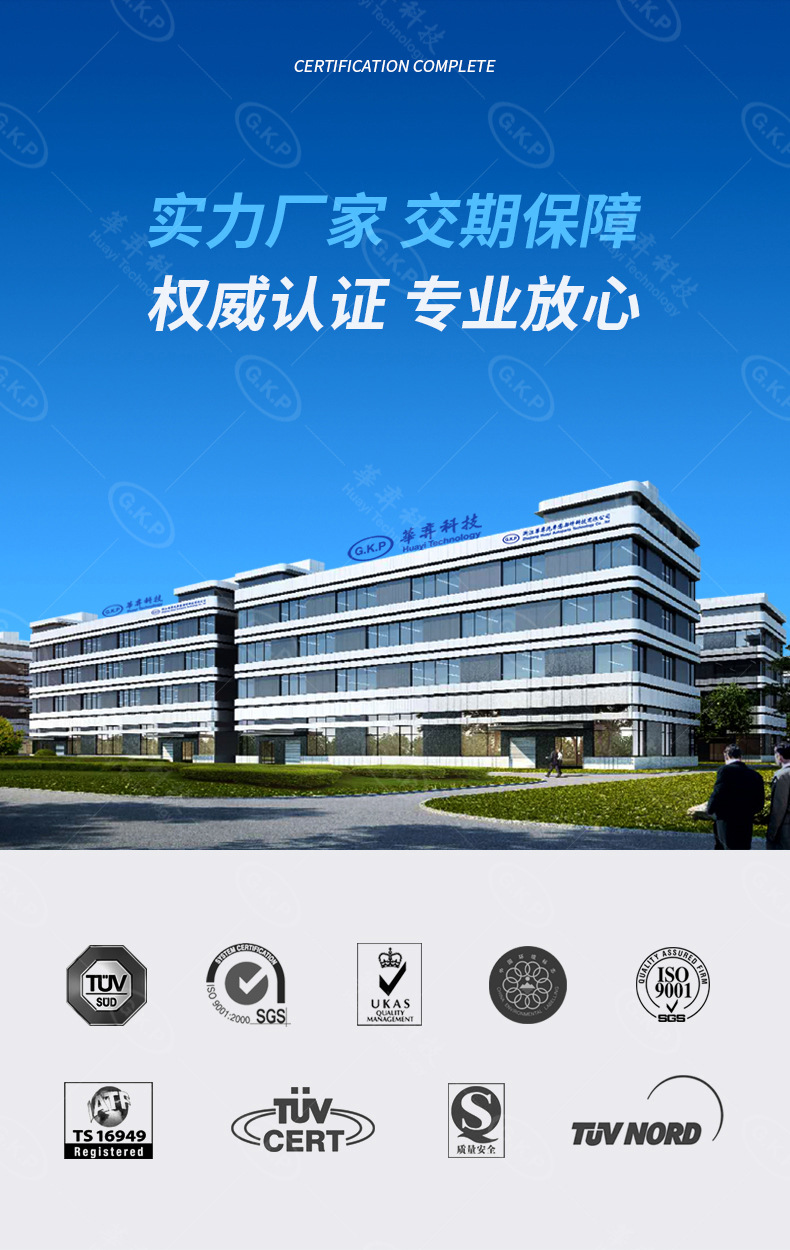 GKP詳情頁水印_02