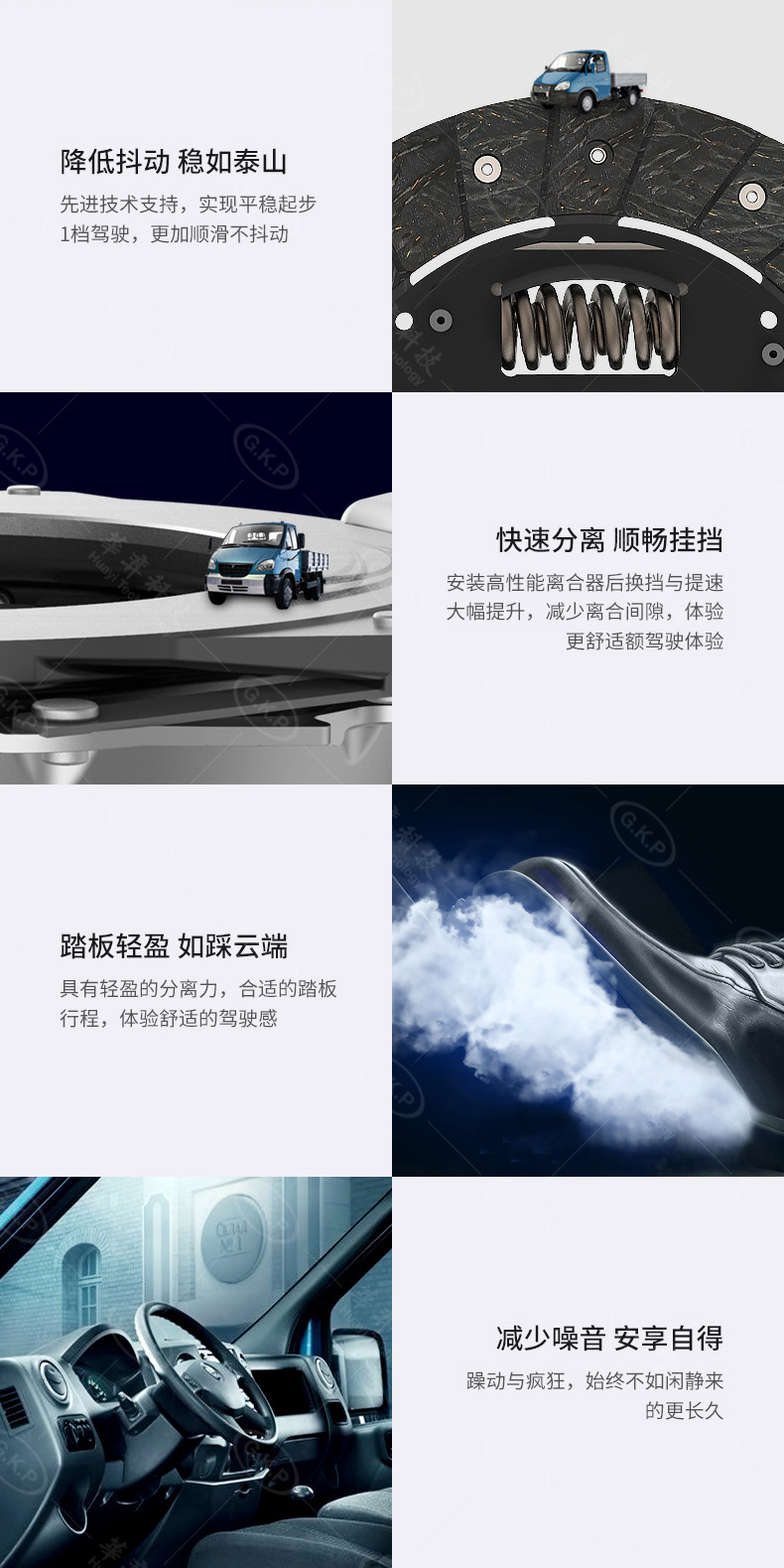 GKP詳情頁水印_04