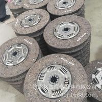 豪沃重卡離合器片 離合器從動(dòng)盤 WG9921161100