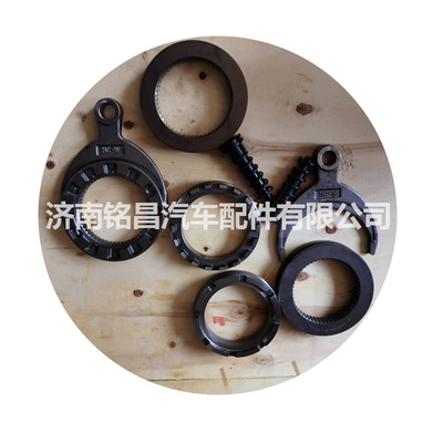 重汽 陜汽配件漢德469 TGX HDZ300橋 滑動齒合套 撥叉 撥叉軸