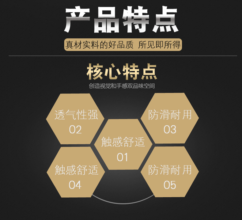 壓花設(shè)計_21