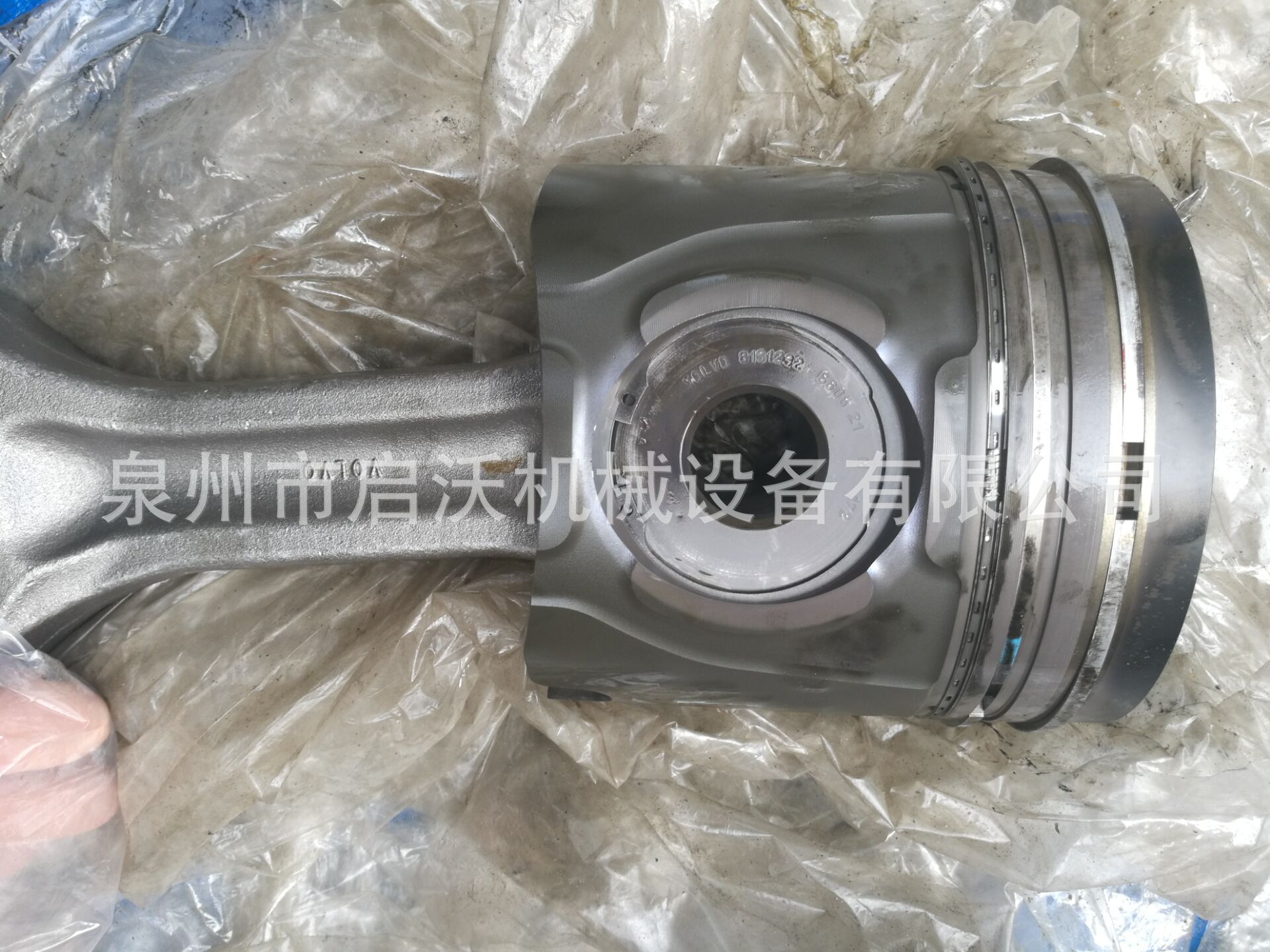 QQ圖片20190507090739