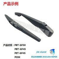 奧迪A6 Avant后雨刮后雨刷器搖臂蓋子帽子OE：4G9 955 205