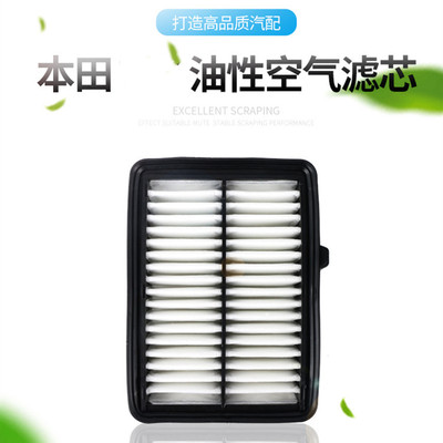 適用于本田新飛度鋒范繽智XRV哥瑞竟瑞1.5油性空氣防霧霾空調(diào)濾