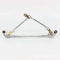 長安CX20雨刮連動(dòng)桿