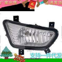 V霧燈S配件保險(xiǎn)杠霧燈宏光宏光燈防前總成 適用包郵于菱宏光五前