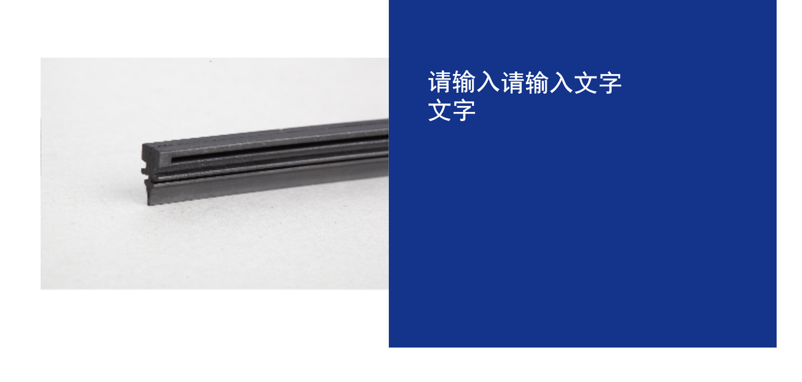 1.1MM大骨架鐵骨大小J型U型適用汽車(chē)雨刮器