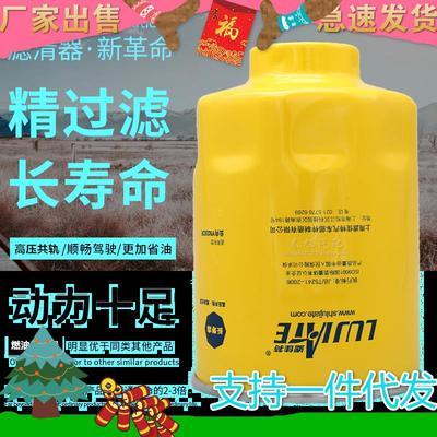 保養(yǎng)空氣適配南駿祥康貨車格翻斗柴油自卸配件機油濾芯渣土濾清器