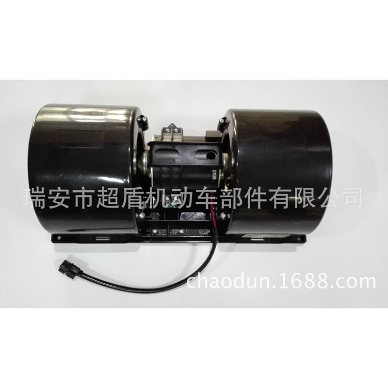 【超盾】汽車暖風(fēng)空調(diào)鼓風(fēng)機總成