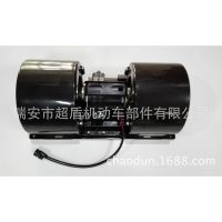 【超盾】汽車暖風(fēng)空調(diào)鼓風(fēng)機總成