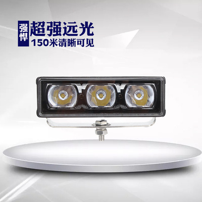 三目超遠(yuǎn)聚光工作燈 貨車射燈 越野車燈 農(nóng)業(yè)機(jī)械射燈 遠(yuǎn)光豹射燈