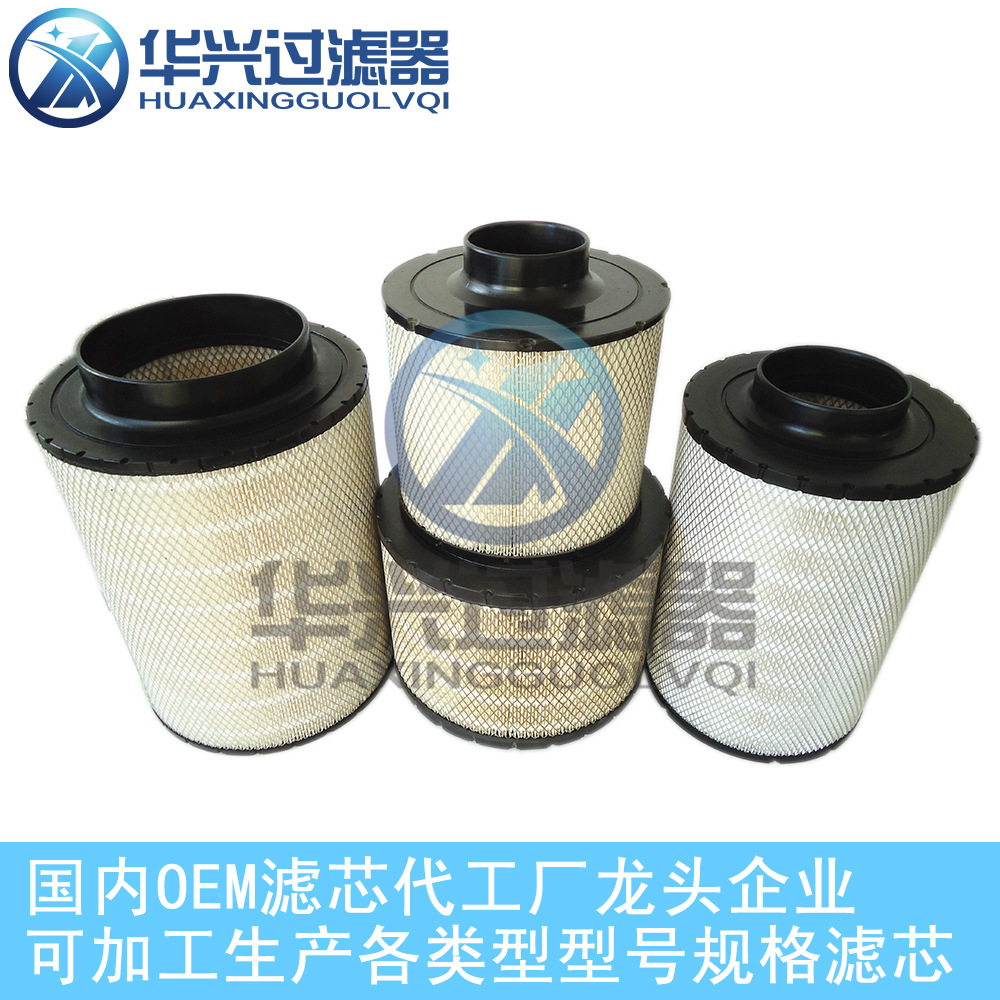 替代MTU、唐納森空氣濾芯