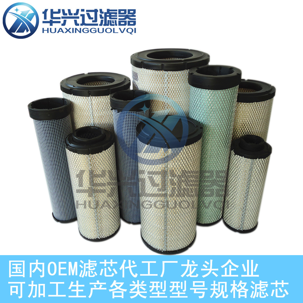 替代唐納森PU系列濾芯