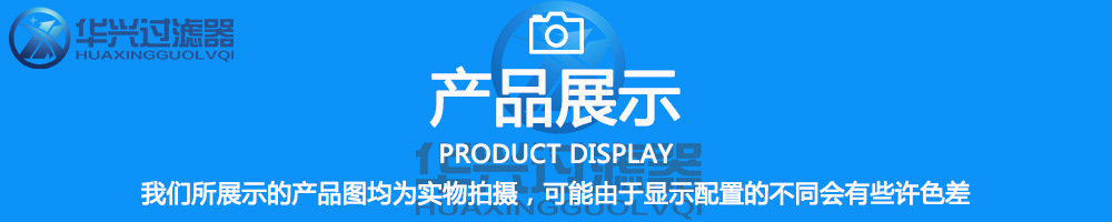 1產(chǎn)品展示