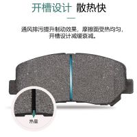 英菲尼-迪Q50L Q70 QX50 QX60 G25 FX35原廠升級(jí)陶瓷前后剎車片