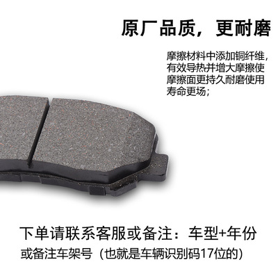 適配漢騰X7 x7s x5 v7剎車皮原-裝升級(jí)靜音陶瓷前后輪汽車剎車片