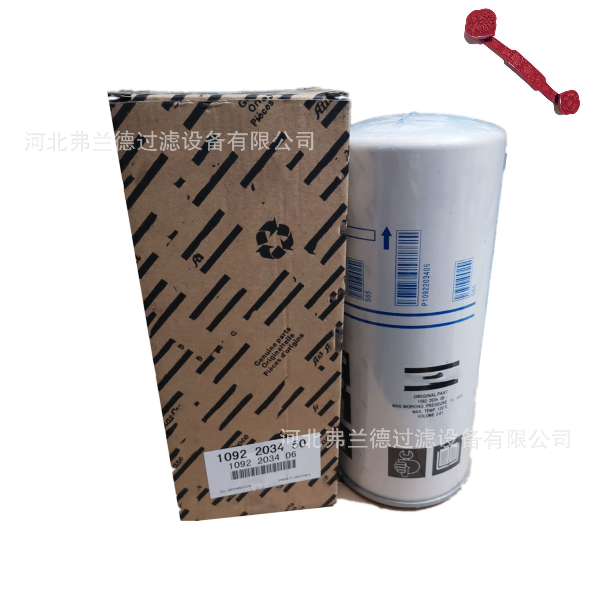 b_3887822202009271828351323_副本