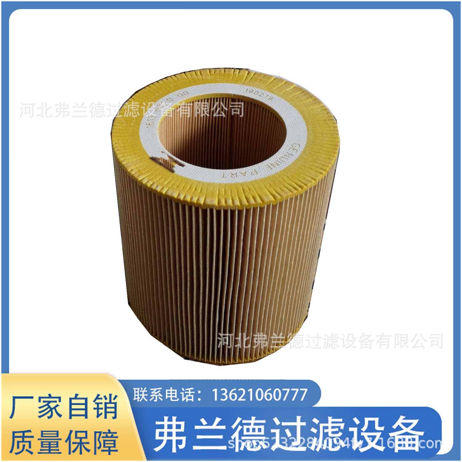 供應(yīng)1613872000 89295976 AF26419 C1250空壓機空氣濾芯