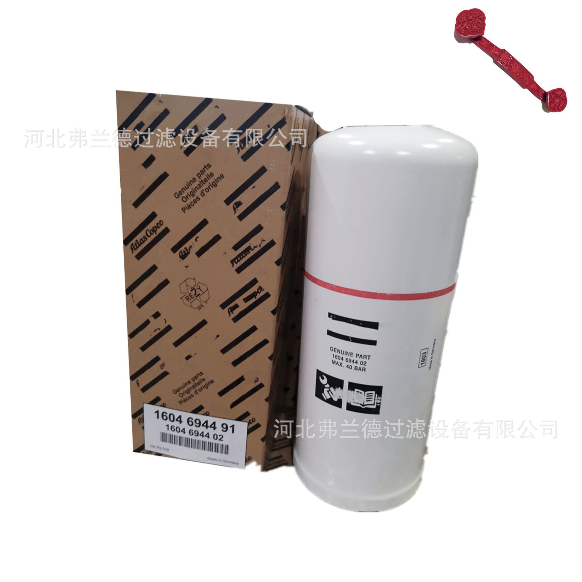 b_3887822202012141132045556_副本