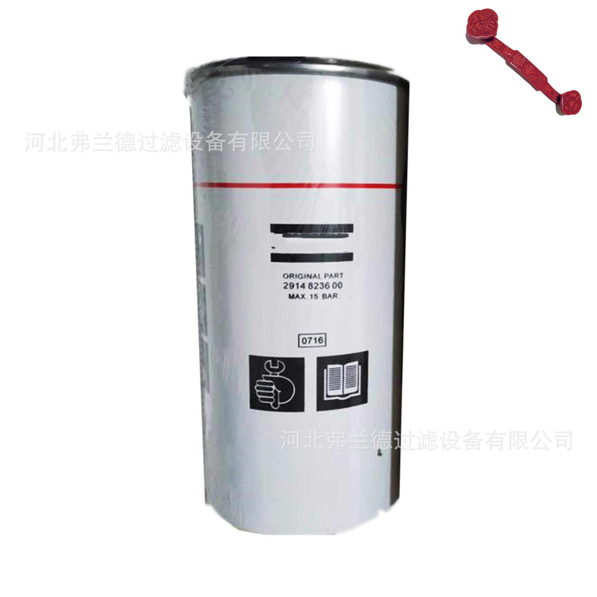 IMG200115151316367752_副本1