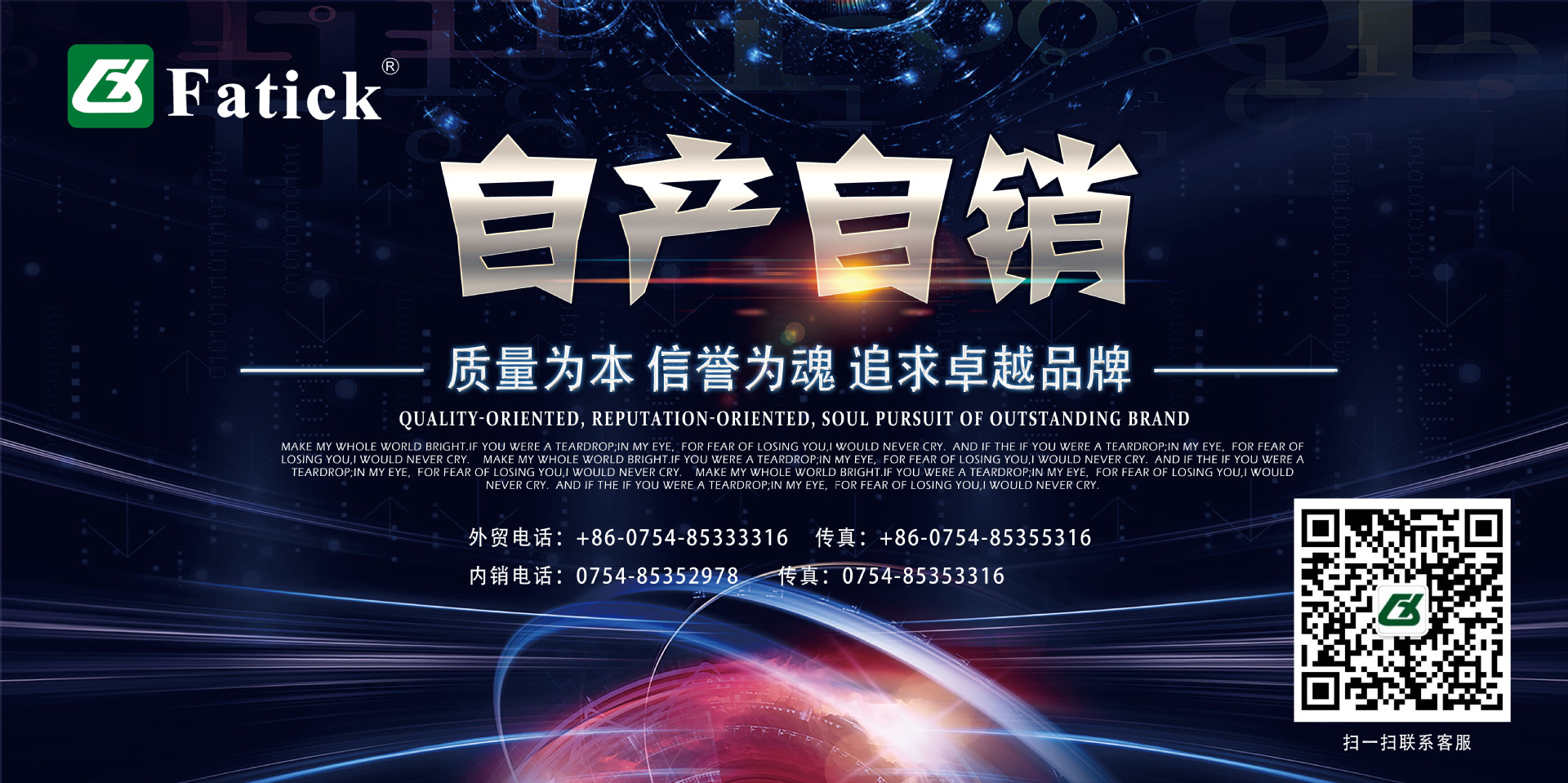 微信圖片_20190507151054