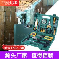 品質(zhì)便攜式車載應(yīng)急箱 禮品螺絲刀組合工具五金工具套裝