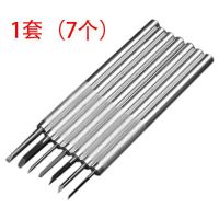 1套（7個(gè)）木核雕刀工具 手工核雕刀 橄欖核雕刻木刻刀 微雕工具