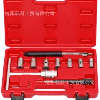 11件套柴油噴油嘴底座清理鉸刀 氣門底座清理鉸刀 積碳清理鉸刀