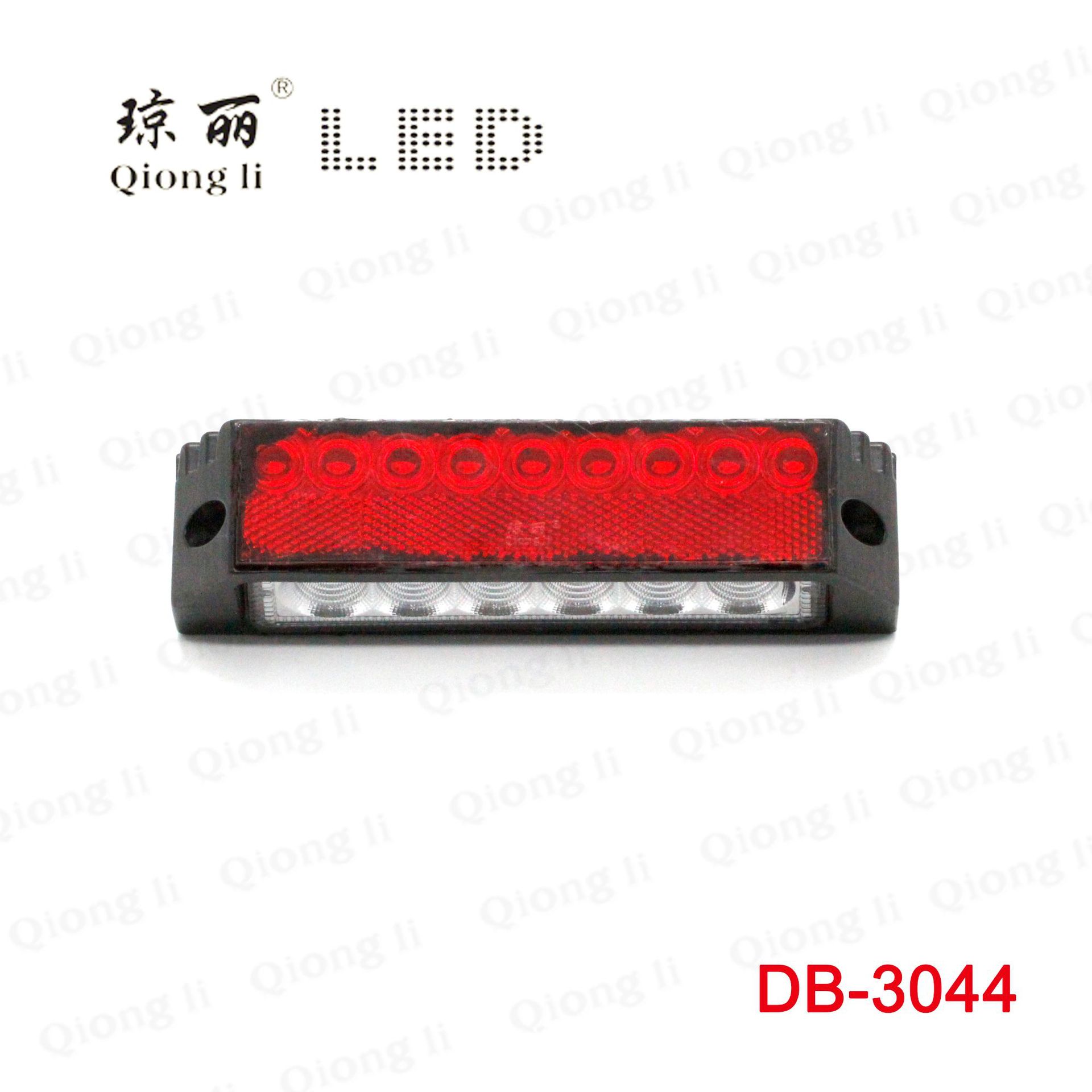 瓊麗品牌24V 高亮大功率照地邊燈 車(chē)廂車(chē)頂照地?zé)? title=