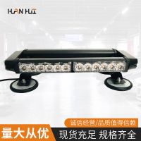 32W汗馬款長(zhǎng)條燈LED車(chē)燈越野車(chē)頂燈汽車(chē)前照大燈檢修工作燈