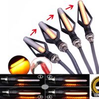 廠家直銷摩托車雙色轉(zhuǎn)向燈 流水轉(zhuǎn)向燈剎車燈日行燈鏤空轉(zhuǎn)向燈