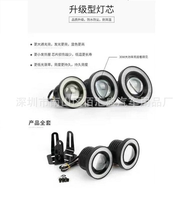 汽車LED透鏡霧燈 帶COB天使眼牛眼霧燈改裝魚眼霧燈日行燈3寸