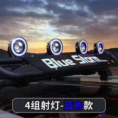 新品汽車LED工作射燈多模式天使眼光圈越野車燈