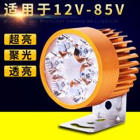 電動車燈小六珠外置車燈防水 摩托車電動車 前置大燈