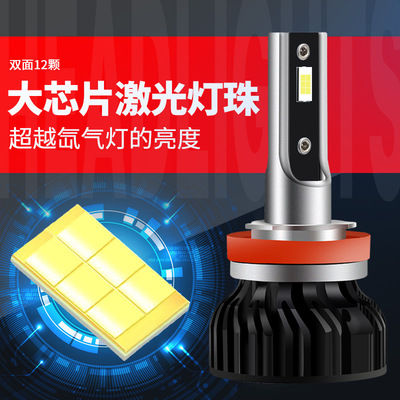 跨境電商專供汽車LED大燈H7H11H1H4改裝超亮聚光遠(yuǎn)近光前照大燈泡