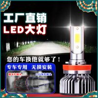 汽車(chē)LED大燈 改裝遠(yuǎn)近光燈 大功率高亮雙面LED燈跨境專(zhuān)供可定制