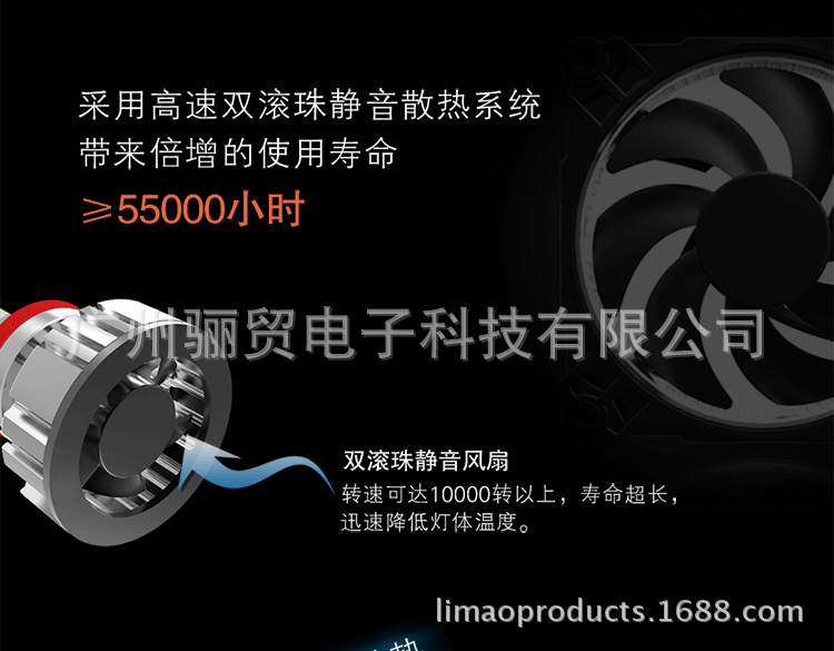 F2大燈詳情-中文-外發(fā)_06