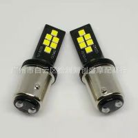 3030-1157-12燈汽車LED高亮剎車爆閃行車燈摩托車剎車燈后尾燈