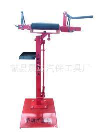 廠家批發(fā)手動(dòng)立式擴(kuò)胎器 氣動(dòng)擴(kuò)胎器 汽車維修輔助工具